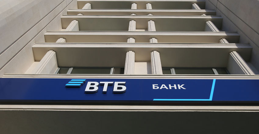 MOSCOW, RUSSIA - JANUARY 9, 2018: A branch of VTB Bank. Andrei Makhonin/TASS

Россия. Москва. 9 января 2018. Отделение банка ВТБ. Андрей Махонин/ТАСС