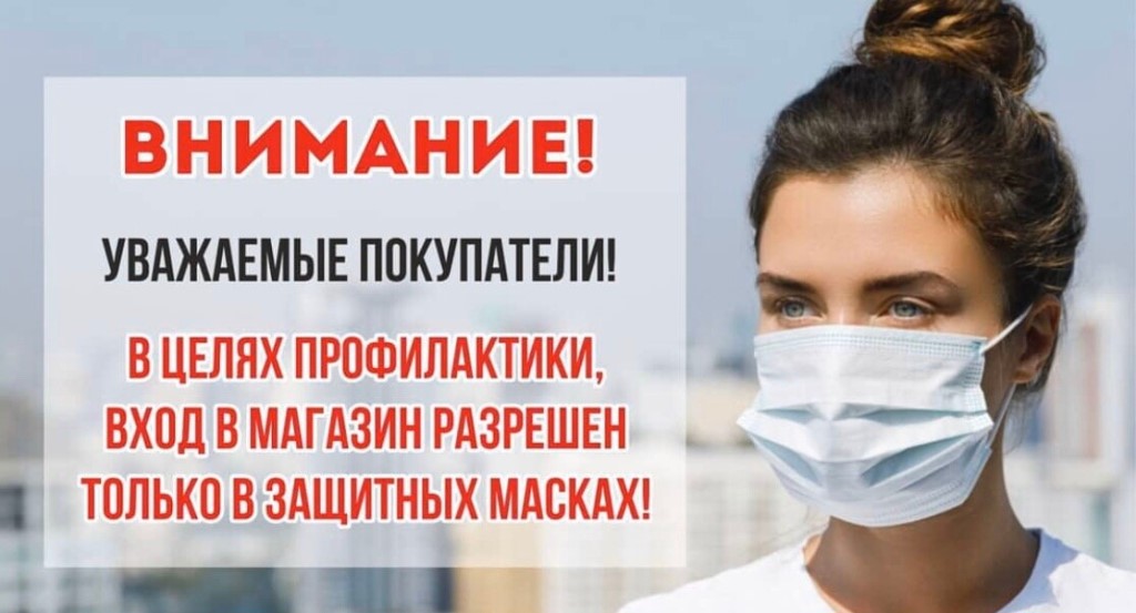 Медицинский Магазин Орел Медицинский Магазин Орел