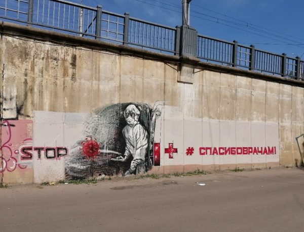 graffiti_orel
